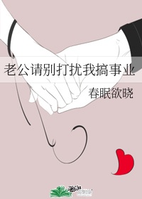 异能追美录