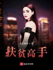 驱魔道长被僵尸咬的女演员