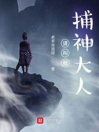 魔道祖师旧版在线阅读