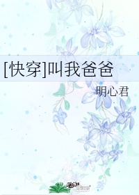 你是我学生又怎样txt