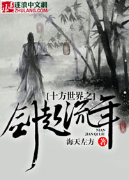 第二次人生电视剧免费播放第74集