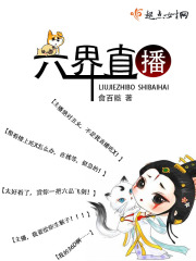 全彩漫画之老师的母乳