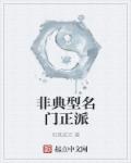 老师的脚足控小说