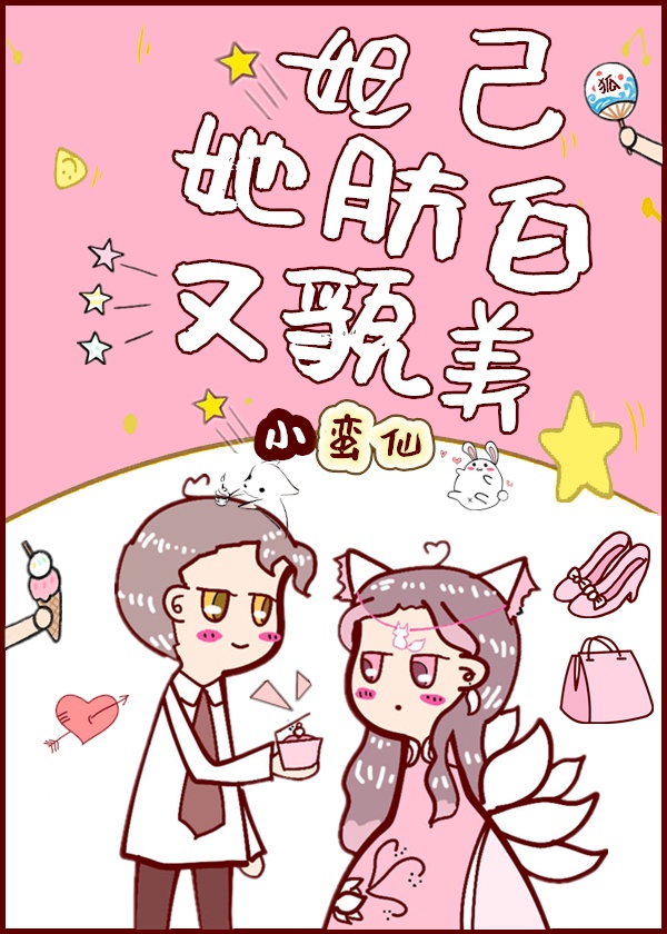 猫咪快狐app破解版