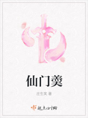 后宫帝王之妾床戏