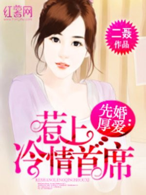 双世宠妃1免费完整版