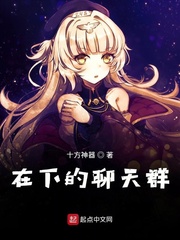 天宝伏妖录第三季免费观看完整版