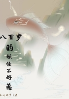 独占病美人师尊