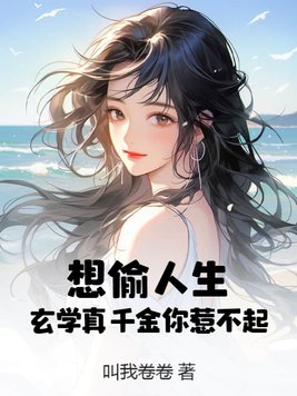 女的龙吸水是什么意