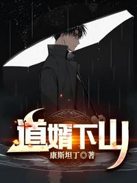 《武动乾坤》全集免费观看完整版