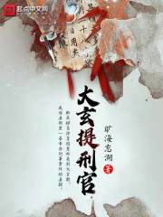 沦为学生玩物的女教师小说