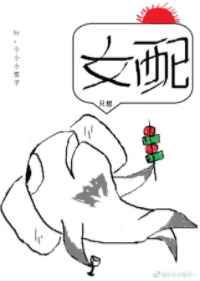 腐漫画官网