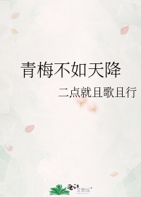 继母的