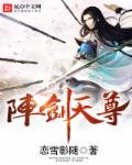 老师好免费完整版