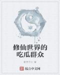 后式入gif图图