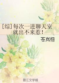 晓星尘黑化