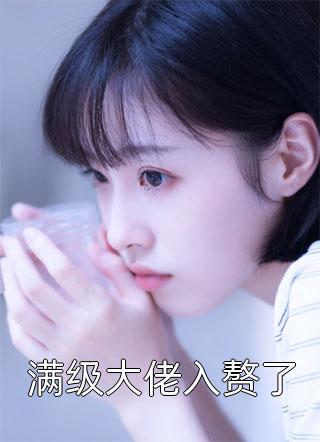 女子被男子捅伤后脱去衣服