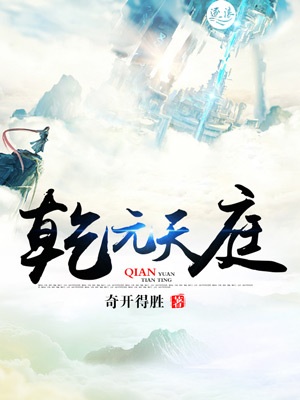 魔道祖师旧版在线阅读