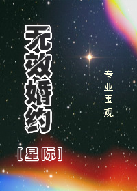 哪个app能看天乩之白蛇传说