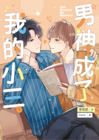 全职法师漫画免费看