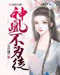 魔道祖师原版小说