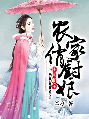 魔道祖师曦澄春药