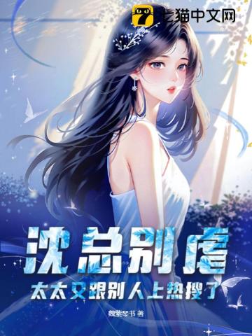 白老虎女人怎么破