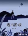 奥日与黑暗森林终极版