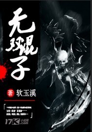 爱的暴君漫画全集