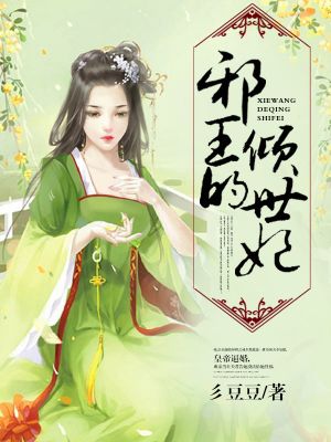 女教师的特殊按摩2