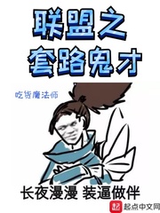 妖气漫画少女漫画