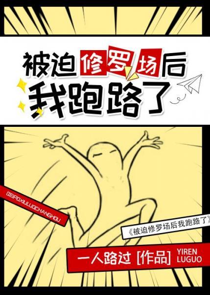 极品僵尸