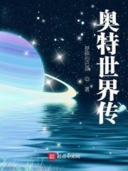 较量2