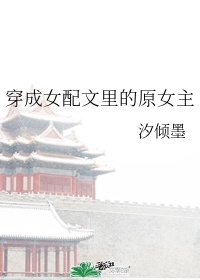 老师真棒江之盈漫画免费