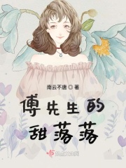 甜蜜惩罚真人版 中字