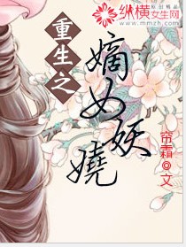 一个永一个日念什么