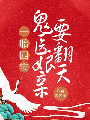 李芬诗雨小军 完整版