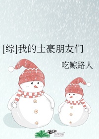 师傅不要了犀儿