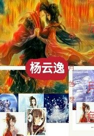 这个和尚太猛了