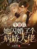 陪读妈妈王静小说完整版