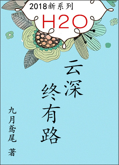 神级龙卫3250章