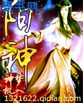 无名卫士演员表