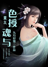 《以家人之名》免费观看