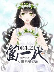 动漫美女脱小内内露尿口漫画