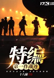 人类削减计划2