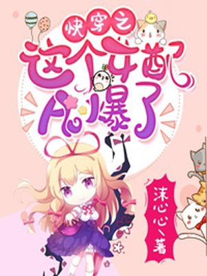 刚上的农村少女18p