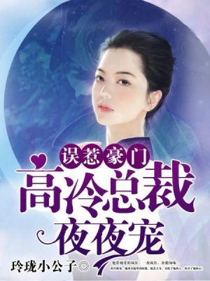 女教授的隐秘魅力完整版