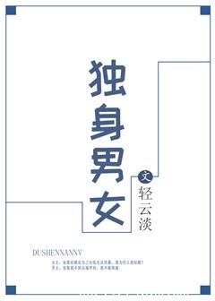 一代淫后