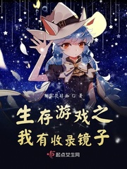 女配她福运通天[穿书]