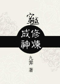 老师总爱我小说免费